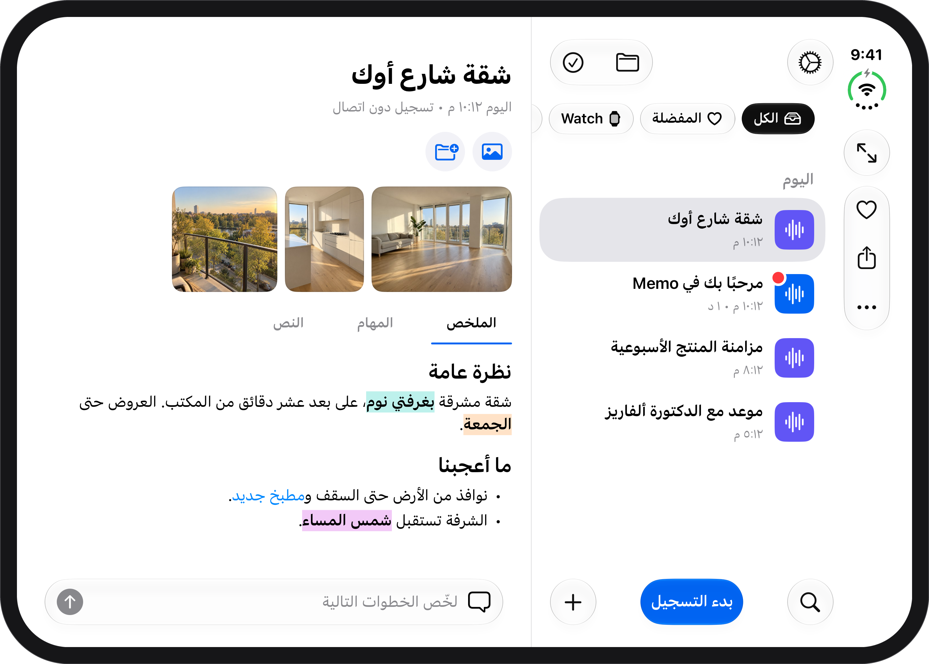 The same note in Arabic on iPhone Duo, laid out right to left: the notes list on the right and the note with its photos and Arabic summary on the left.
